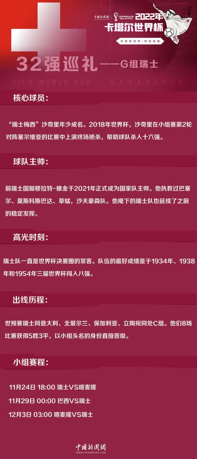 乌尔善表示，该片在数字角色制作、大量的战斗与法术场面上皆攻克了极高的技术难度，可谓将中国电影工业化质量推向了一个更新、更高的标准